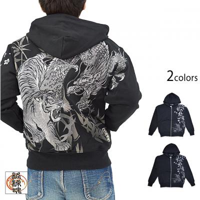 粋 龍虎闇黒スウェットジップパーカー 絡繰魂 244044 和柄 和風 竜