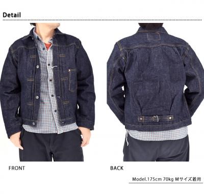 17oz武士道セルビッチ 大戦デニムジャケット WWII Type「S0555VX