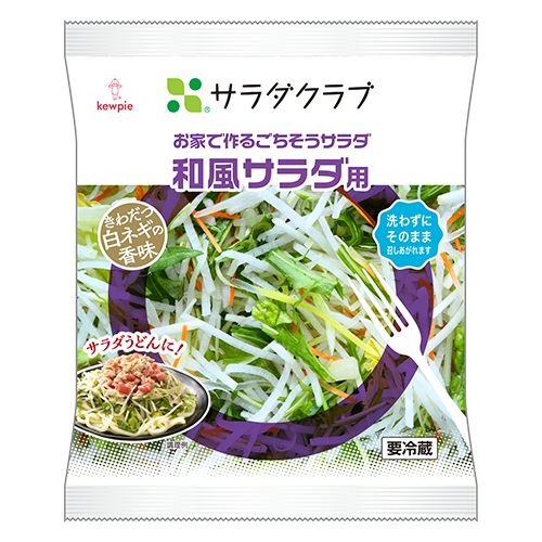 かきと長ねぎのアヒージョソースサラダ | レシピ | サラダクラブ