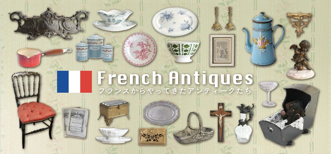 アンティーク・サルグミンヌ窯ホワイトプレート25cm アンティーク食器