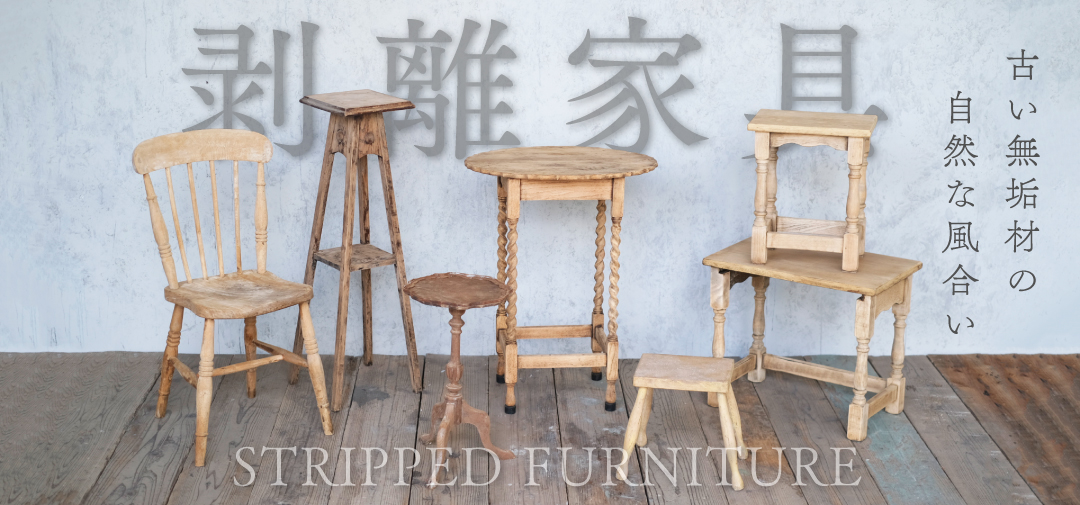 アンティーク家具/アトリエテーブル | 雑貨とアンティークのお店MALTO