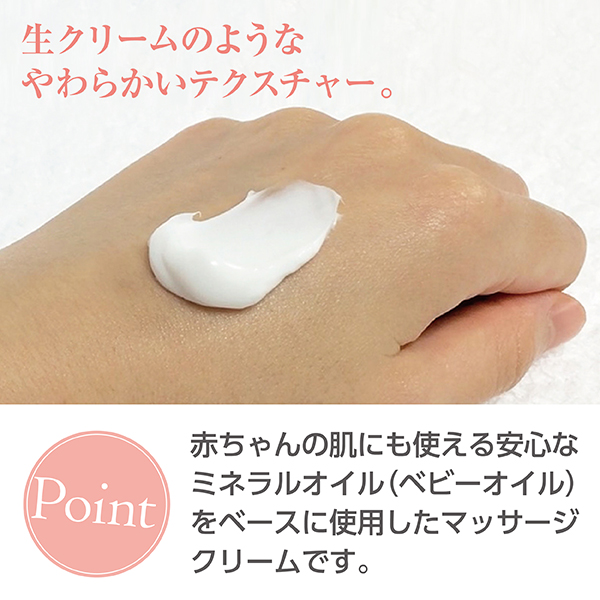 LLE(業務用)ミネラルマッサージクリーム (アロエ)450g / プロ専用