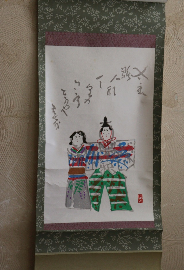 立雛掛軸 掛軸 雛まつり アート 和田邦坊作Antique Sam's Collection
