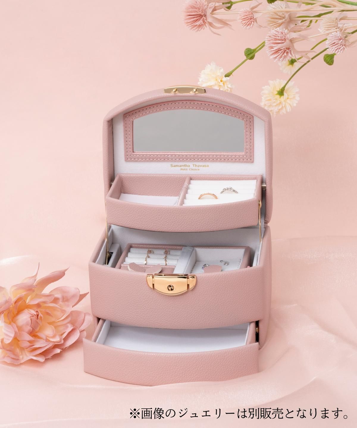 ジュエリーボックス(FREE ピンク): Samantha Thavasa Petit Choice