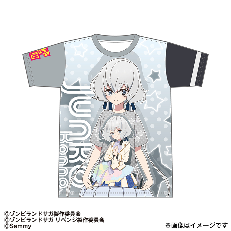 Pゾンビランドサガ | サミー商店オンライン