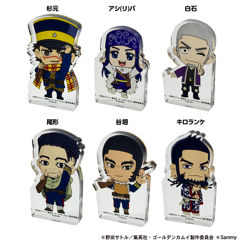 スマスロ ゴールデンカムイ アクリルブロック(全6種)-杉元佐一