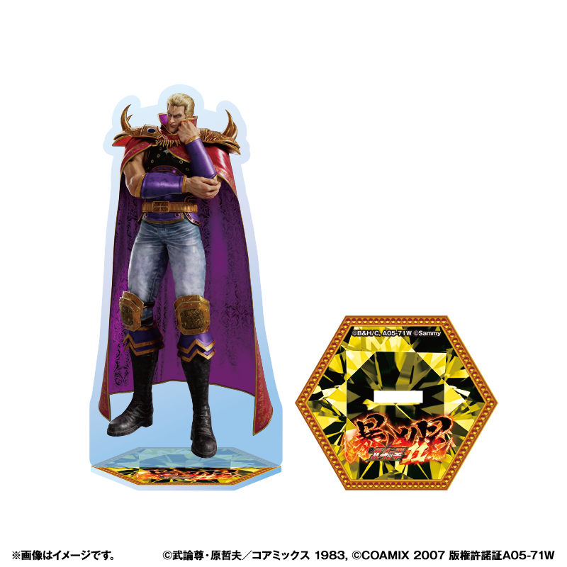 e北斗の拳11 暴凶星 アクリルスタンド（ランダム9種）【2026年1月中旬