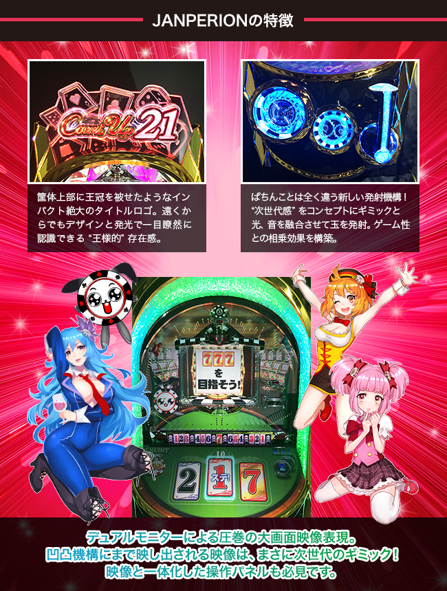 ユニバカ × サミフェス 2017 ありがとうございました -Vol.1-｜NEWS