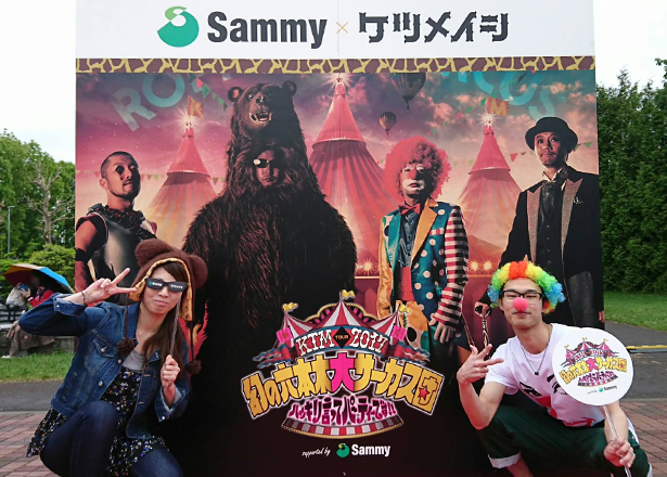 TOUR2017｜サミケツドットコム｜SAMMY×KETSUMEISHI.com