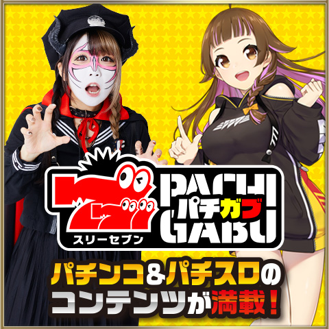 Pゾンビランドサガ ｜Sammy