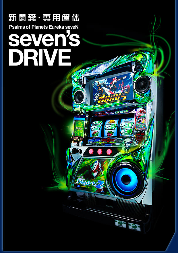 コンセプト|パチスロ 交響詩篇 エウレカセブン2