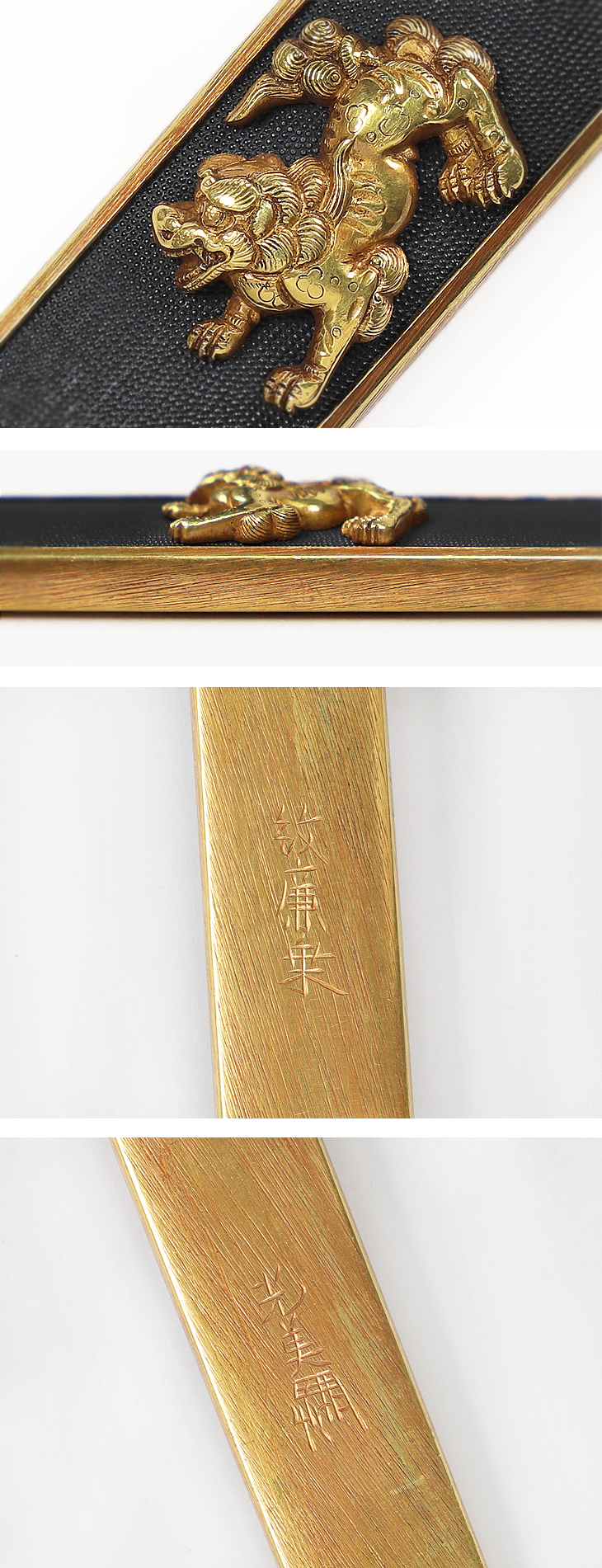 小柄：獅子図 Kozuka:Shishi Zu