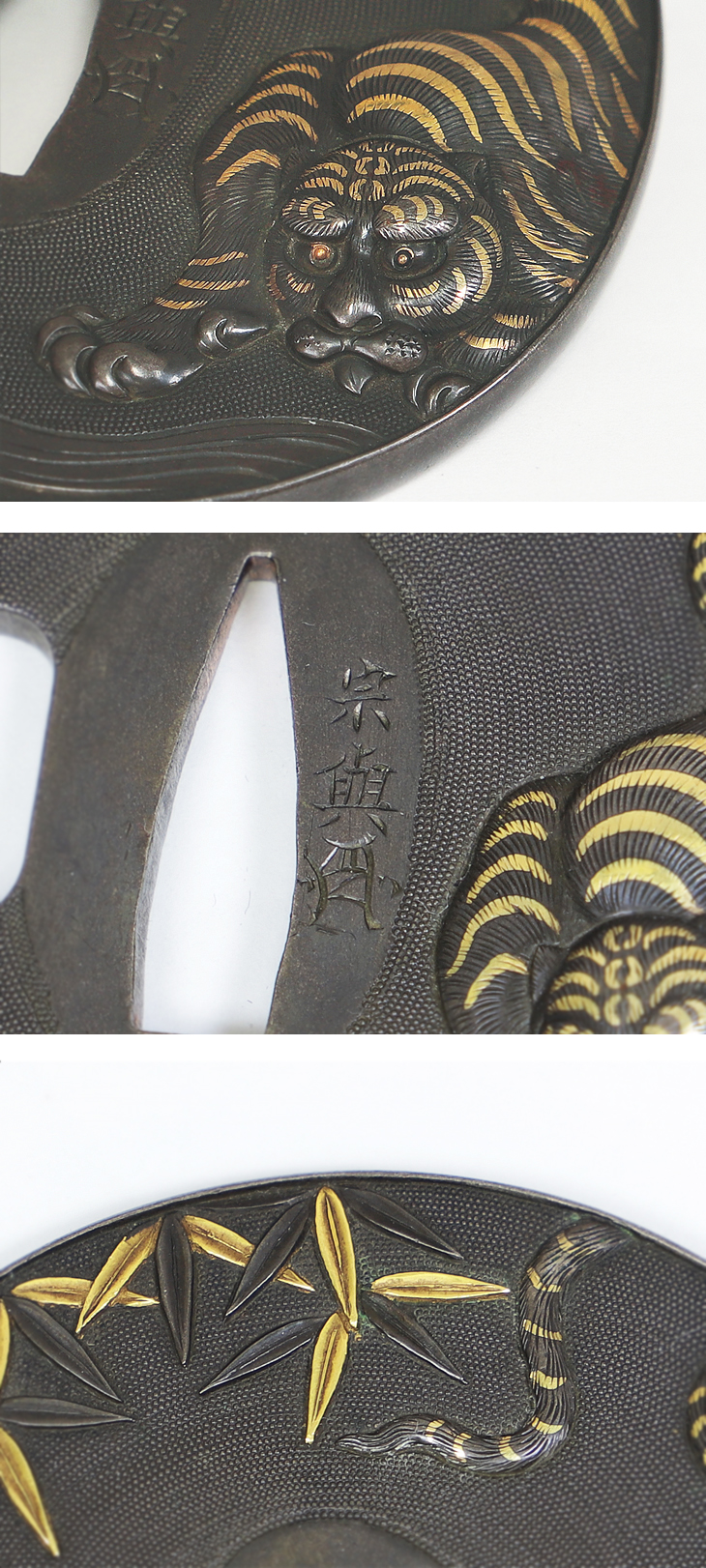 鍔：猛虎図 Tsuba:Mouko Zu