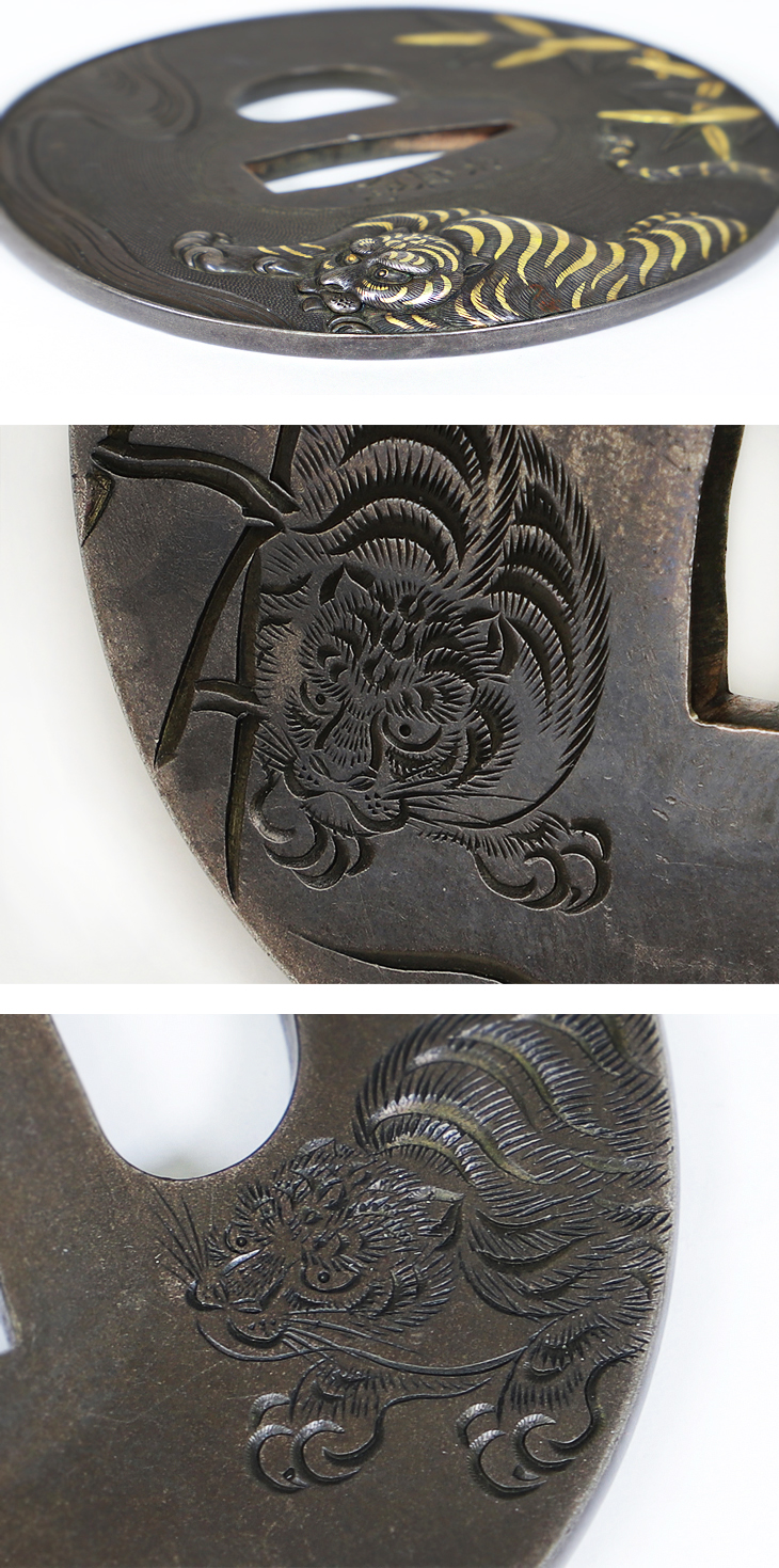 鍔：猛虎図 Tsuba:Mouko Zu