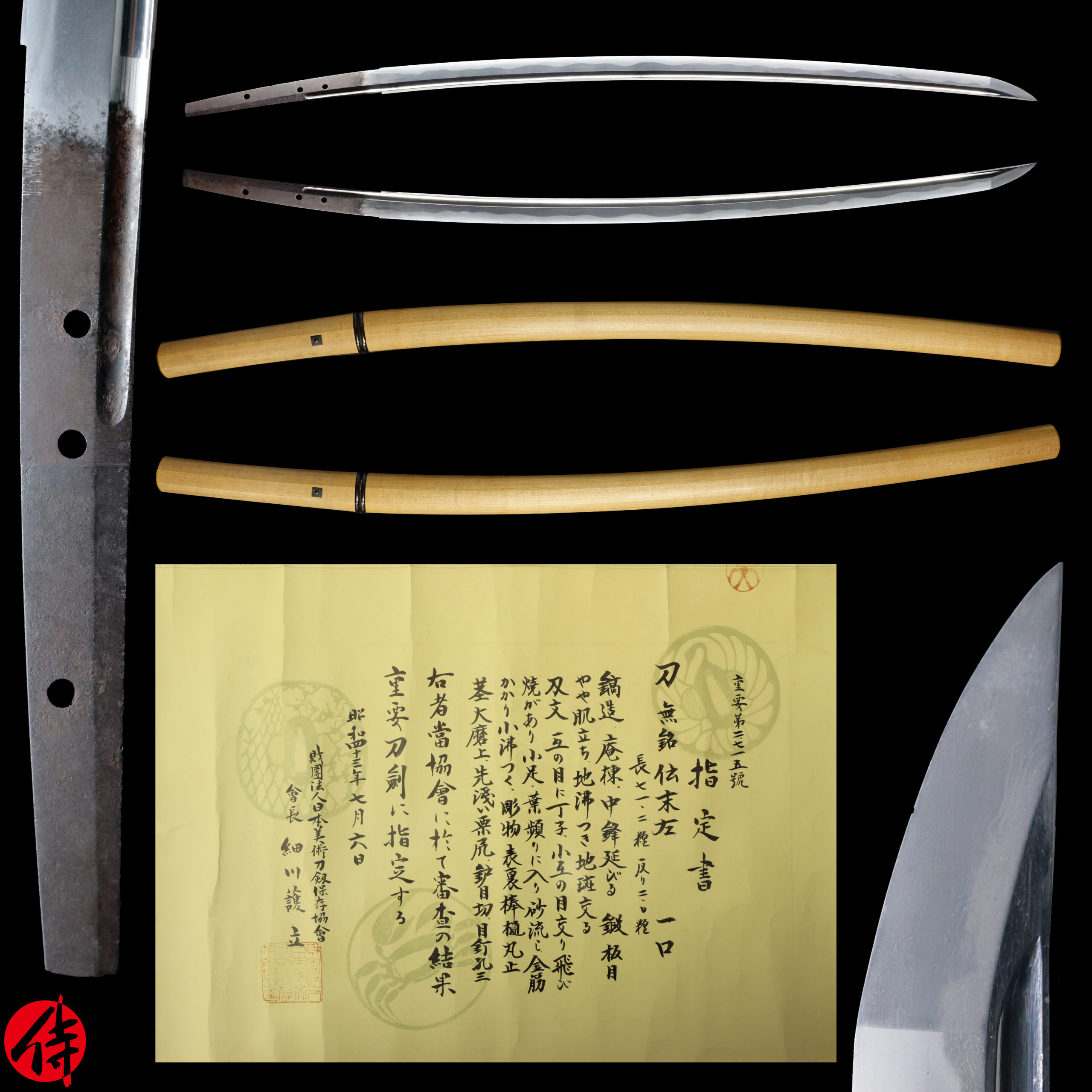 JUYO TOKEN Katana attributed to Den Suesa | Samurai Museum Shop