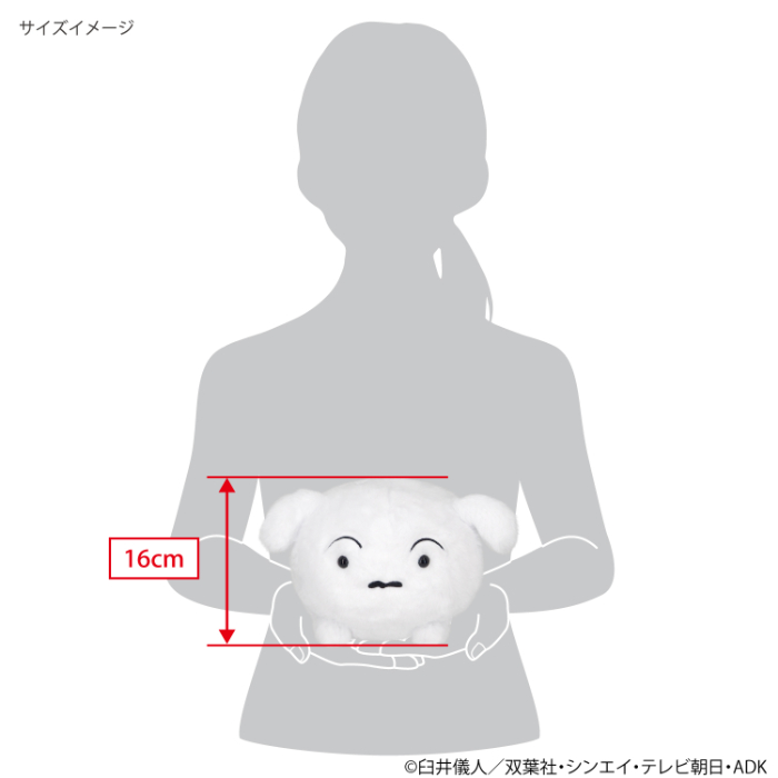 SN48 シロ（M）わたあめVer.｜三英貿易株式会社