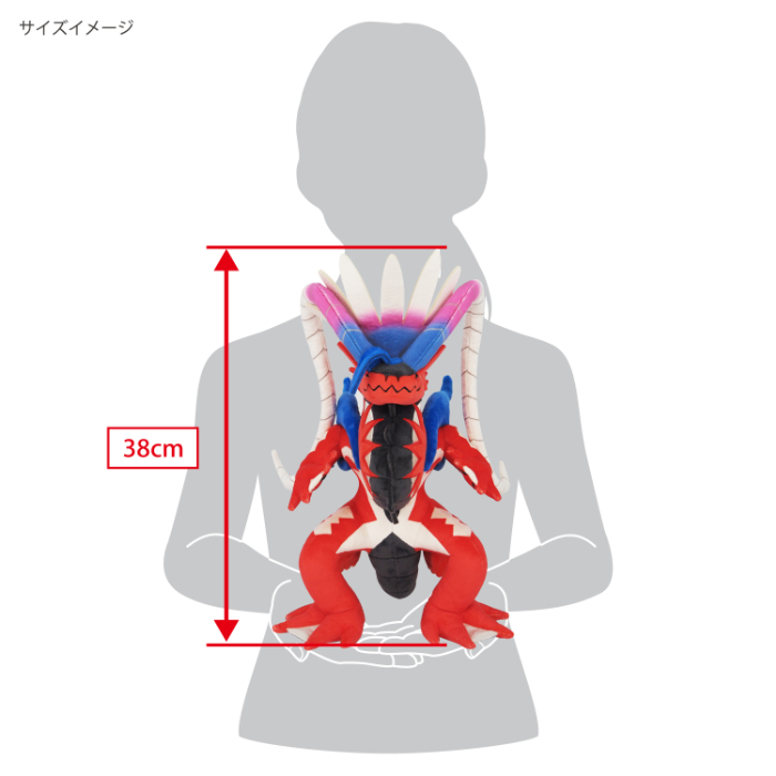PP266 コライドン (S)｜三英貿易株式会社