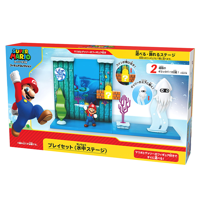 FPS-006 プレイセット (水中ステージ)｜三英貿易株式会社
