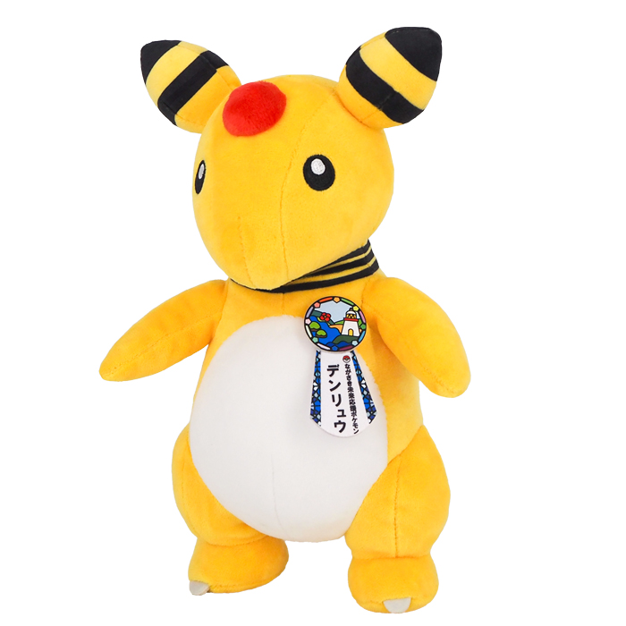 ながさき未来応援ポケモン デンリュウ｜三英貿易株式会社