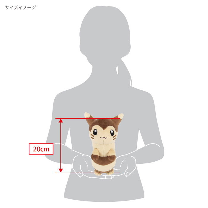 PP201 オオタチ(S)｜三英貿易株式会社