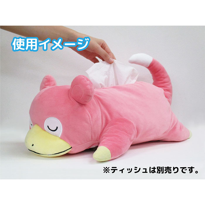 PZ24 ぬいぐるみティッシュカバー ヤドン｜三英貿易株式会社