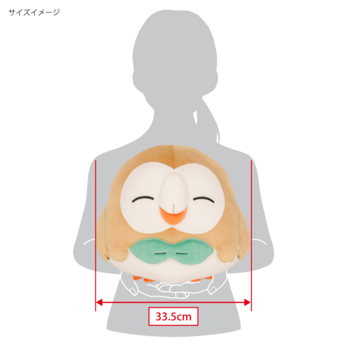 PZ63 ぽてはぐクッション モクロー｜三英貿易株式会社