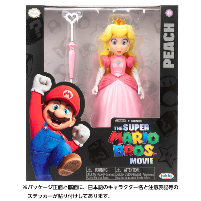 TSM-03 アクションフィギュア ピーチ｜三英貿易株式会社