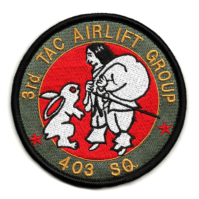 自衛隊グッズ ワッペン 航空自衛隊 美保基地 航空支援集団 第3輸送航空