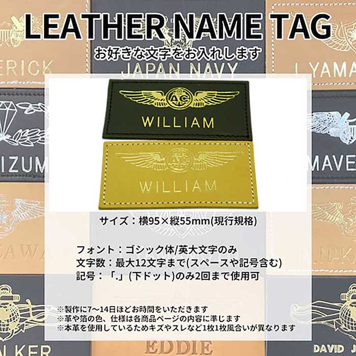 文字入れ 米軍グッズ レザー ネームタグ アメリカ海軍 U.S.NAVY AIR