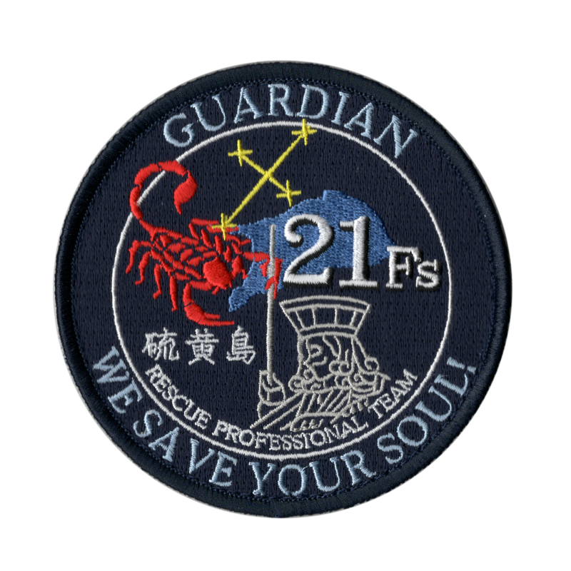 海上自衛隊 海自 パッチ ワッペン SANKICHI OFFICIAL ONLINE STORE