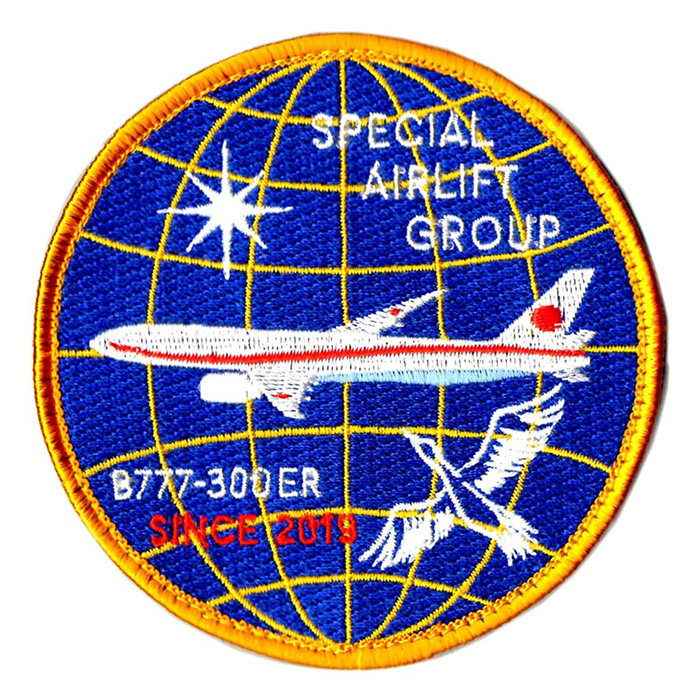 自衛隊グッズ ワッペン 航空自衛隊 政府専用機 CYGNUS B777-300ER 蓄光