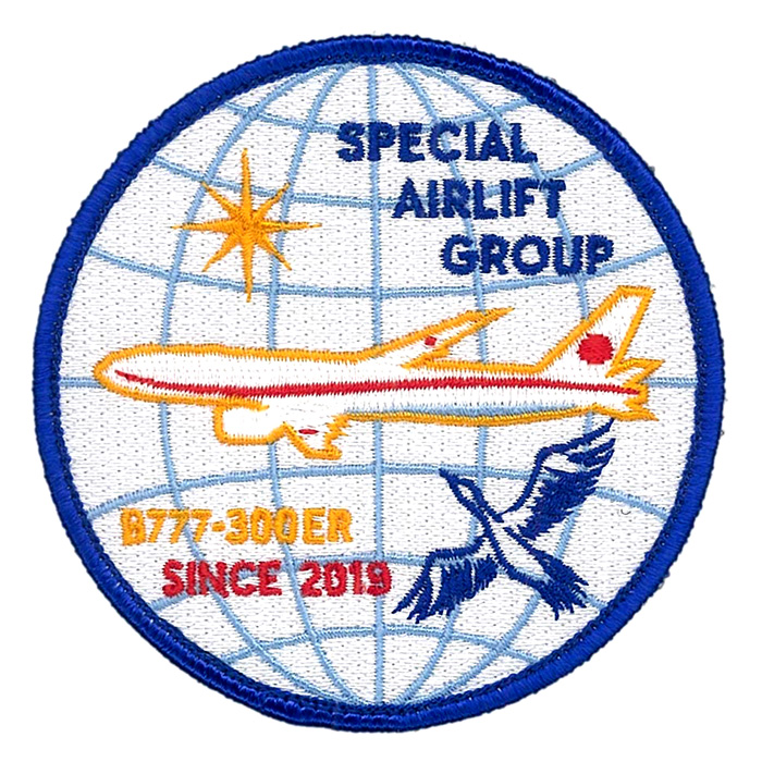 自衛隊グッズ ワッペン 航空自衛隊 政府専用機 CYGNUS B777-300ER 蓄光