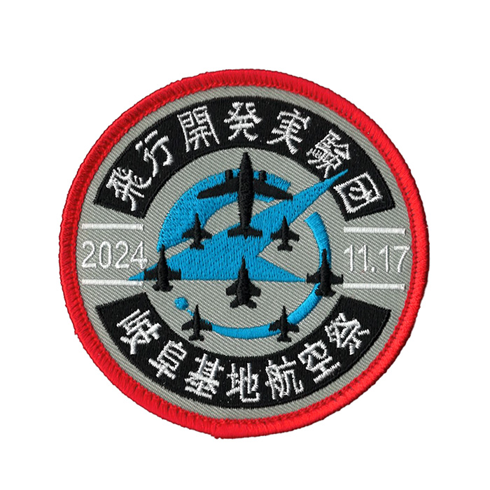 自衛隊グッズ 航空自衛隊 岐阜基地 飛行開発実験団 岐阜基地航空祭2024