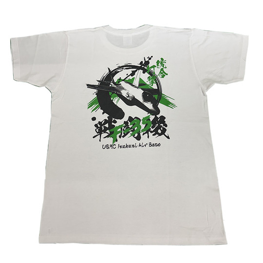 米軍グッズ 米海兵隊 岩国航空基地 統合打撃戦闘機 F-35 ライトニング