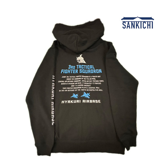 自衛隊グッズ 航空自衛隊 百里基地 ジップアップパーカー 第3飛行隊