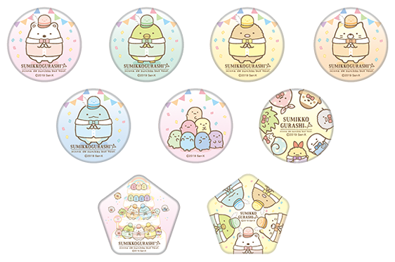 すみっコぐらし おっきなすみっコぐらし展