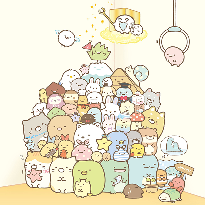 すみっコぐらし展 10th Anniversary ～すみっこ表彰式～