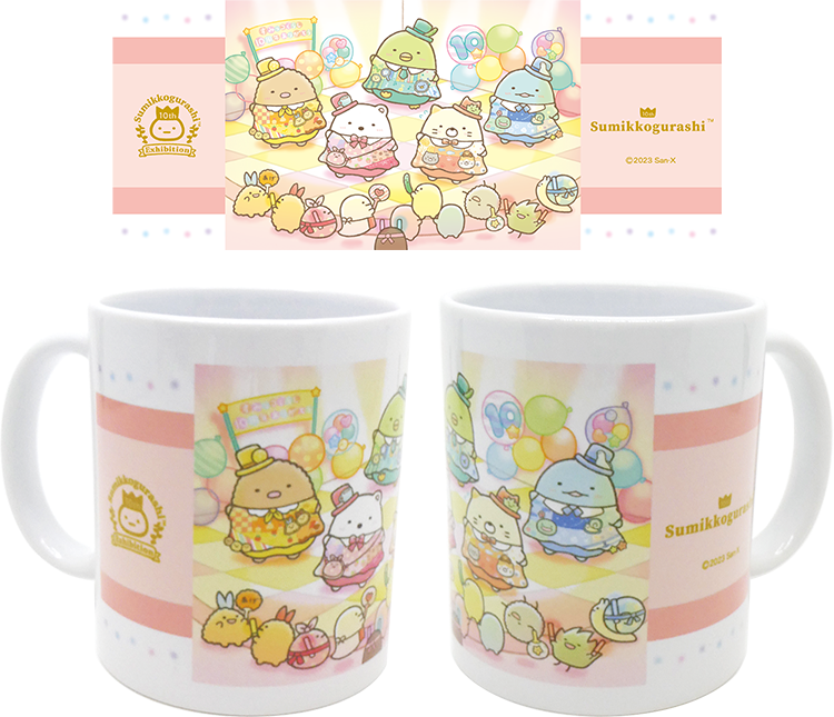 すみっコぐらし展 10th Anniversary ～すみっこ表彰式～