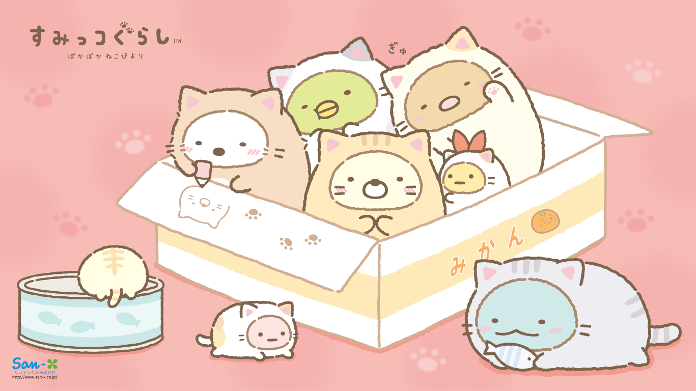 すみっコぐらし ぽかぽかねこびよりテーマ