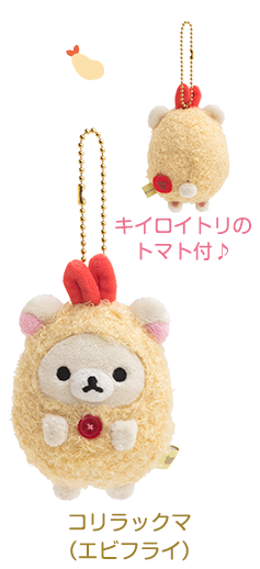 リラックマ お弁当シリーズ