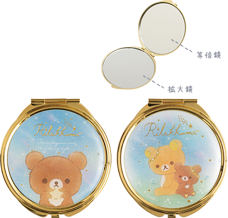 リラックマ8月発売「チャイロイコグマの星降る夜」テーマ