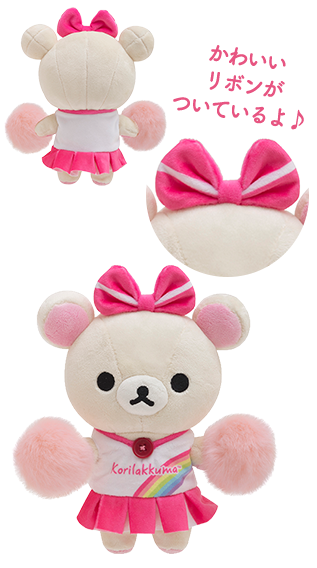 リラックマ チアダンス