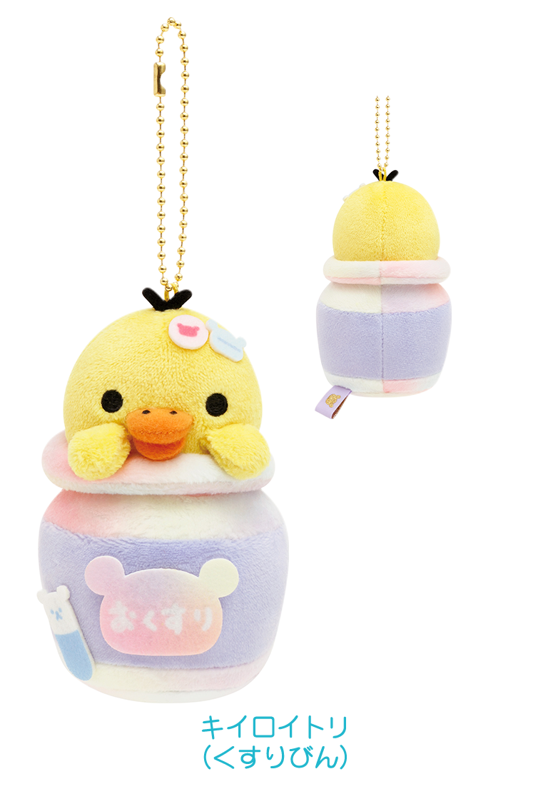 リラックマ ドクターシリーズ