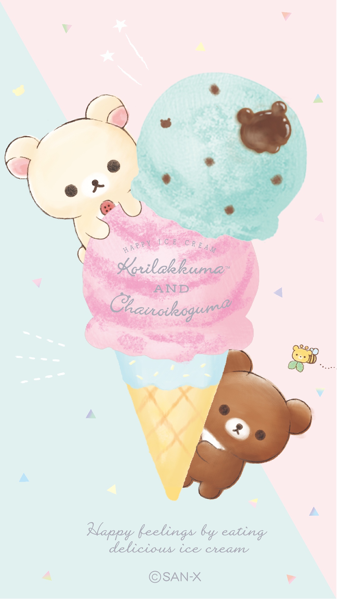 リラックマ「コリラックマとチャイロイコグマのハッピーアイスクリーム
