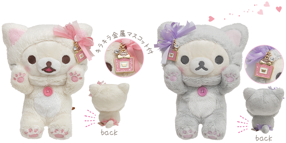 リラックマ12月発売「鏡の中のコリラックマ」テーマ