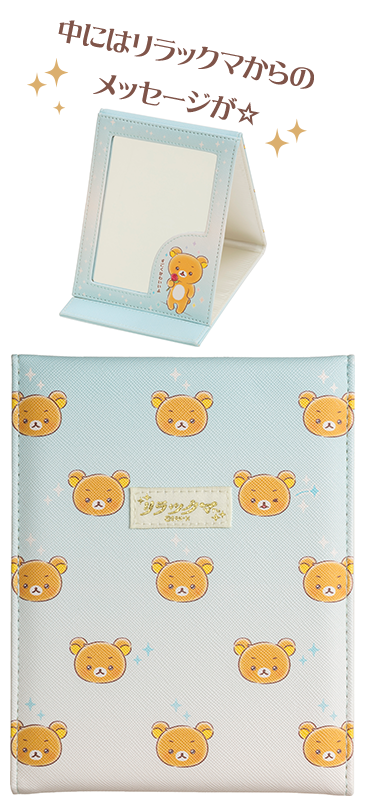 リラックマ リラックマ×ヴィレッジヴァンガードがコラボ