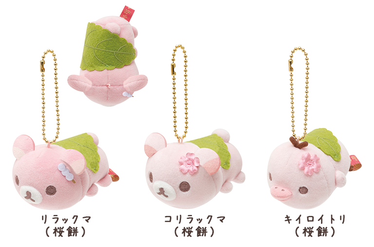 和菓子リラックマ