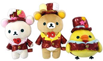 San-Xネット 大リラックマ展 ～10周年だららんミュージアム～そごう