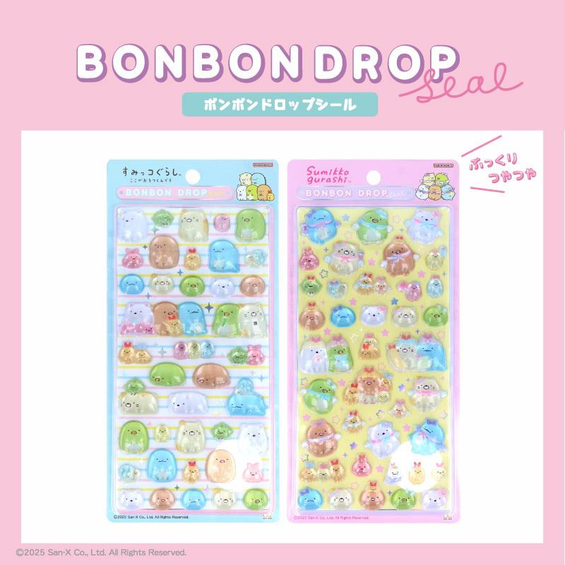 大人気の「ボンボンドロップシール」にすみっコぐらしが登場♪ | San-x