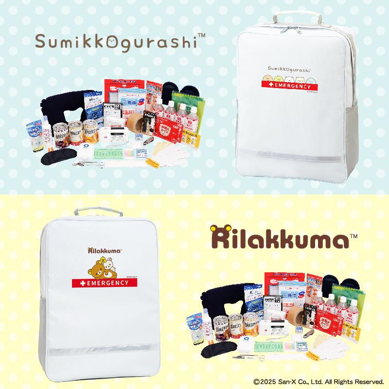 リラックマ・すみっコぐらしの防災セットが受注生産限定で登場！ | San